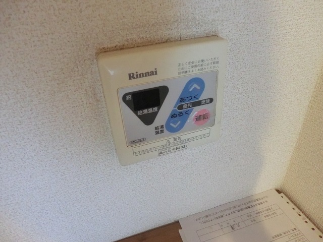 Other Equipment
