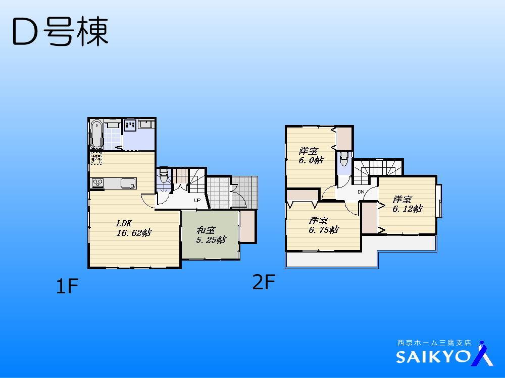 Floor plan. 52,800,000 yen, 4LDK, Land area 128.82 sq m , Building area 95.43 sq m floor plan