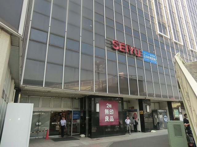 Supermarket. Seiyu Koganei store up to (super) 619m