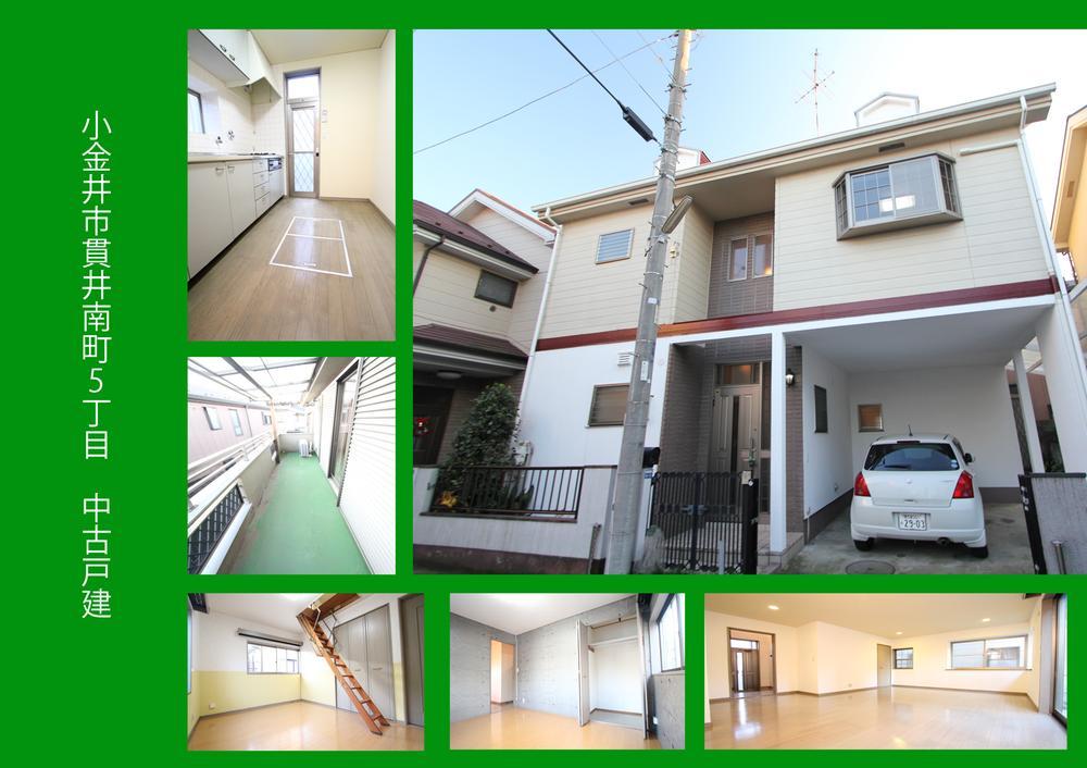 Local appearance photo. I think that there is a very valuable I preview the property. Their preferences, You will notice the attention important people to live together! By there to cherish, Of being realized life in the cozy My Home