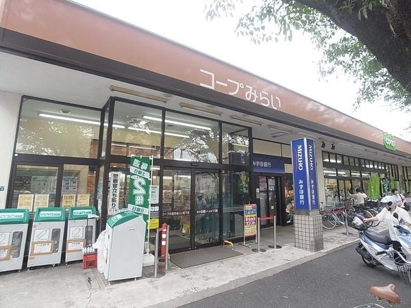 Supermarket. 726m until KopuTokyo Koganei Nukui Sakashita shop