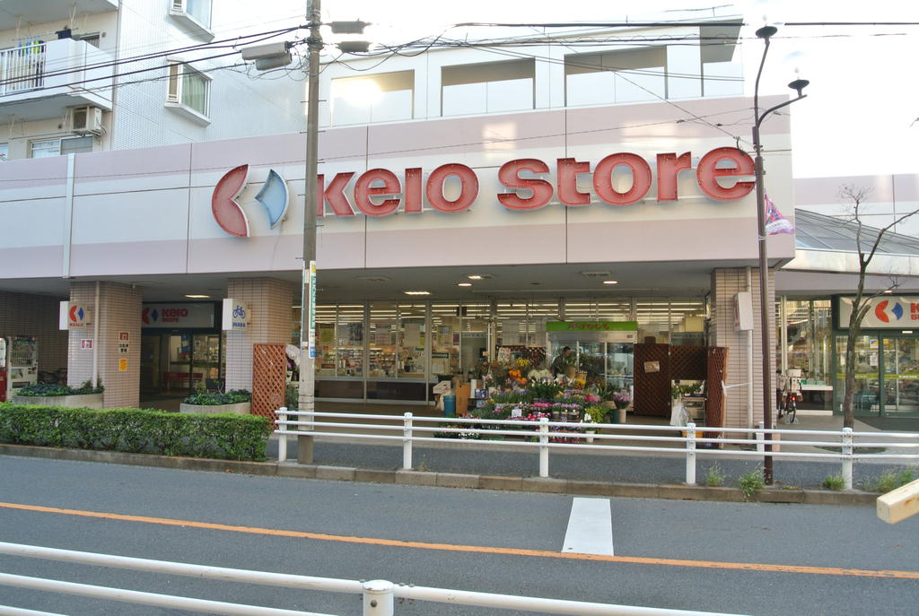Supermarket. Keiosutoa Koganei store up to (super) 135m