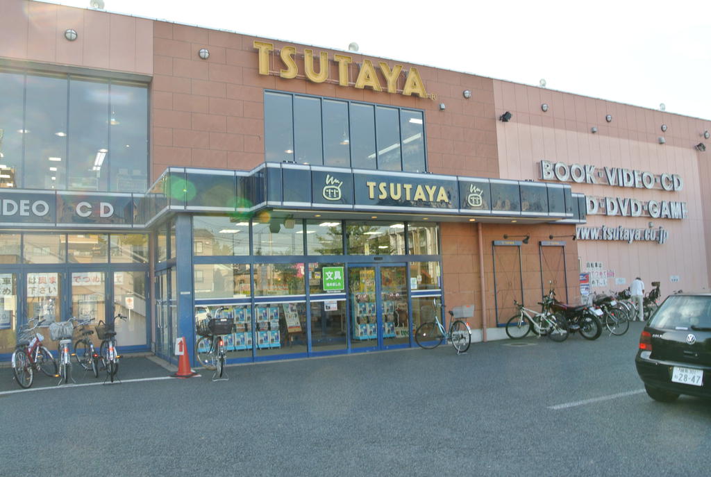 Rental video. TSUTAYA Musashi Koganei shop 215m up (video rental)