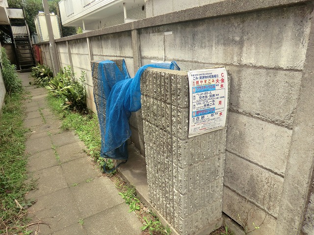 Other common areas