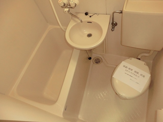 Bath