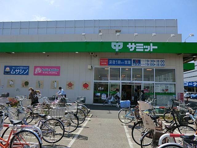 Supermarket. 825m until the Summit store Koigakubo shop