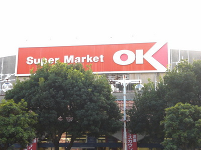 Supermarket. OK to store (supermarket) 350m