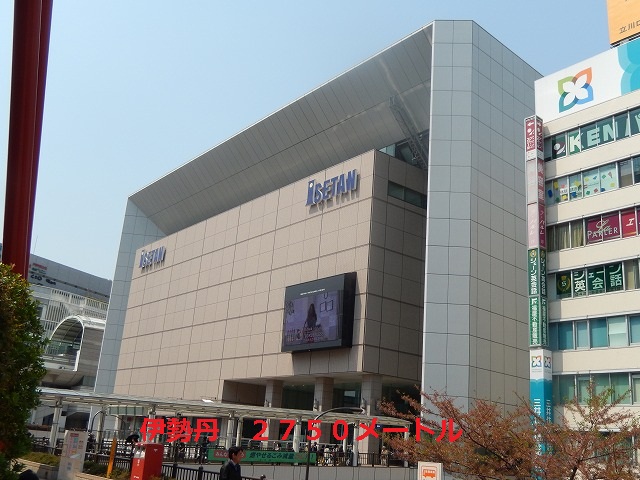 Other. Isetan (department store) 2750m until the (other)