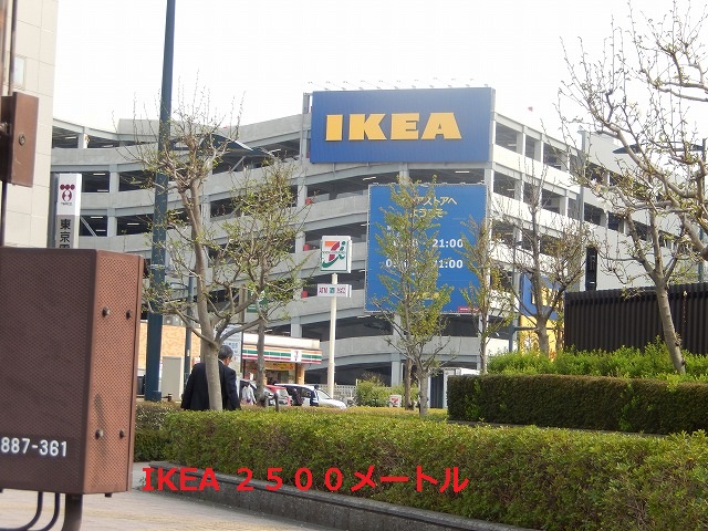 Home center. 2500m to IKEA (home improvement)