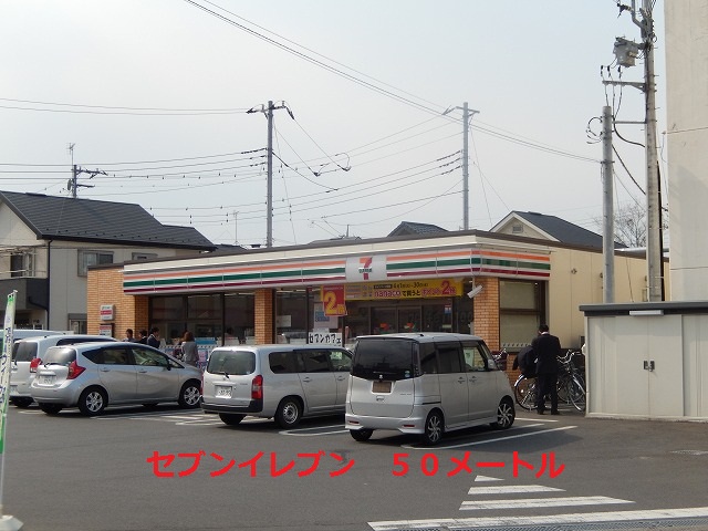 Convenience store. 50m until the Seven-Eleven (convenience store)