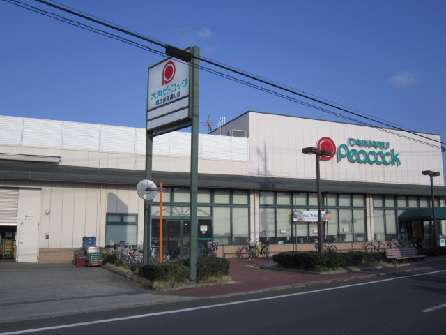 Supermarket. Daimarupikokku National Benten Street to (super) 686m