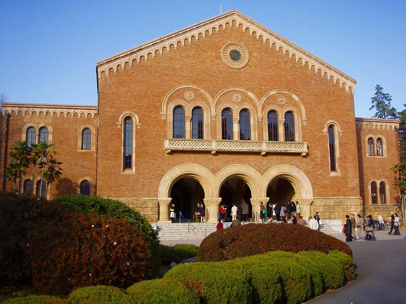 University ・ Junior college. National Hitotsubashi University (University of ・ 1431m up to junior college)