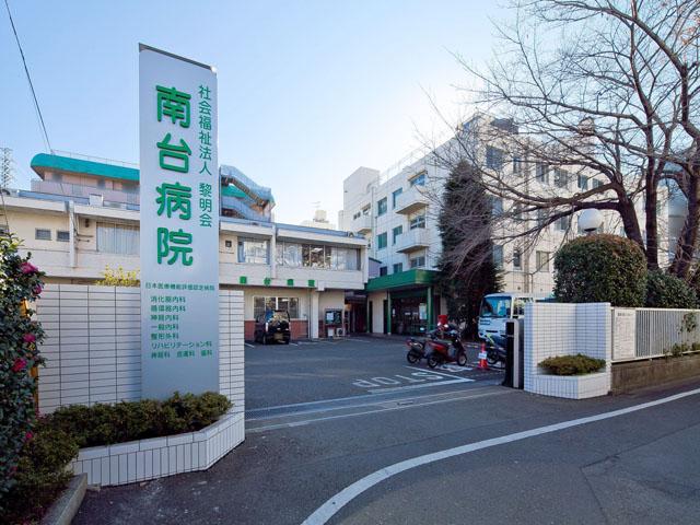Hospital. Minamidai hospital 2350m to