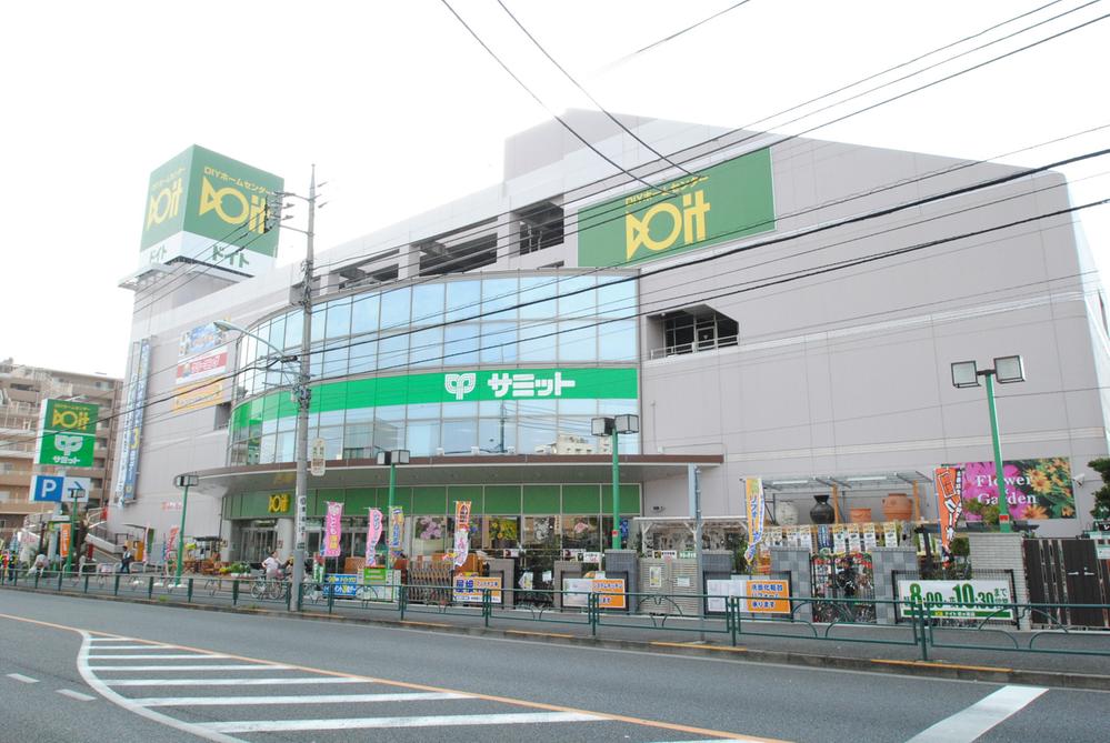 Supermarket. 274m until the Summit store Koigakubo shop