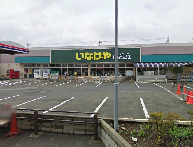 Supermarket. Inageya Co., Ltd. Koganei Nukuiminami store up to (super) 324m