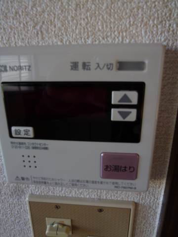Other Equipment