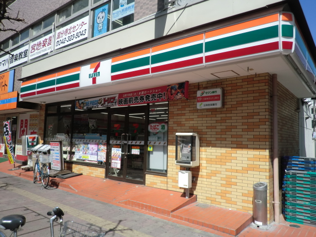 Convenience store. Seven-Eleven Kokubunji Honcho 2-chome up (convenience store) 257m