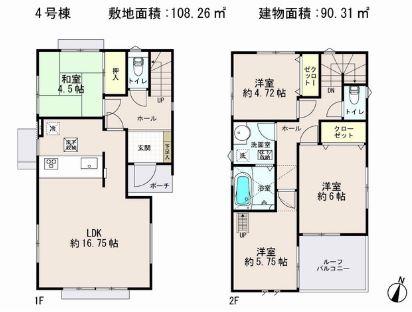 Floor plan. 52,800,000 yen, 4LDK, Land area 108.26 sq m , Building area 90.31 sq m