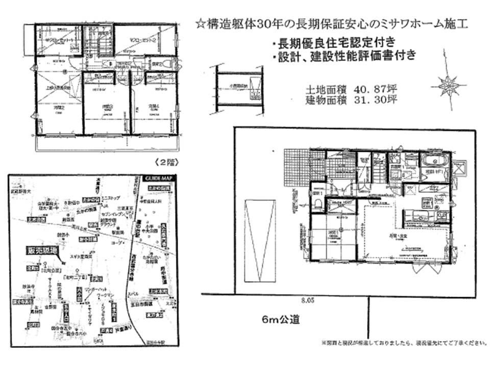 Floor plan. 54,800,000 yen, 4LDK + S (storeroom), Land area 135.11 sq m , Building area 103.5 sq m building area 103.50 sq m