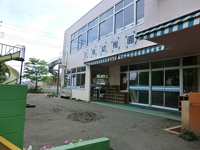kindergarten ・ Nursery. 130m until the swan kindergarten