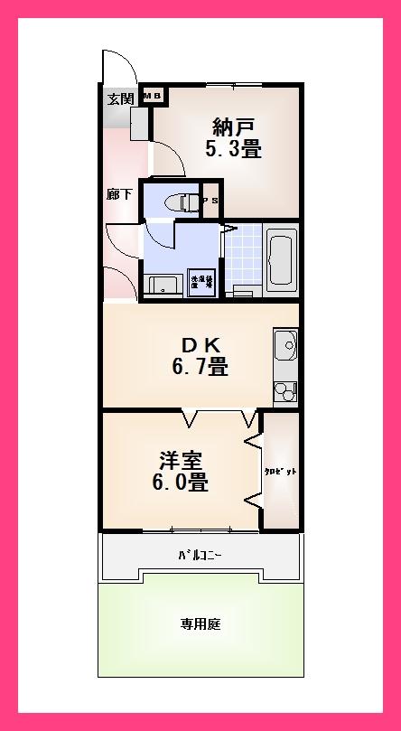 Floor plan. 1DK + S (storeroom), Price 16,900,000 yen, Occupied area 45.45 sq m , Balcony area 4.7 sq m