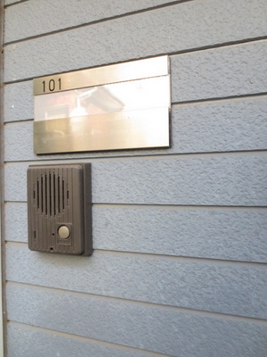 Entrance. Intercom