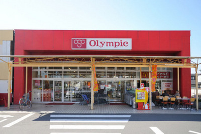 Supermarket. 610m up to the Olympic Games (Super)