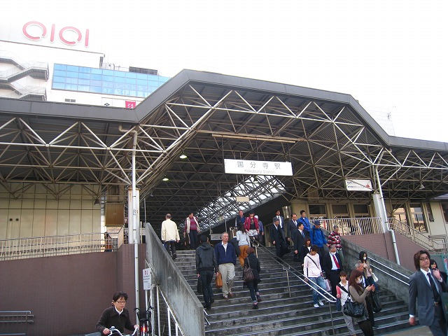 Other. Kokubunji Station