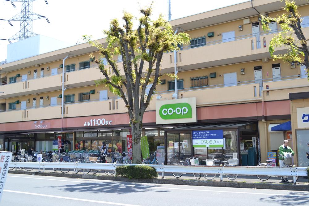 Supermarket. 700m until Coop Kokubunji store