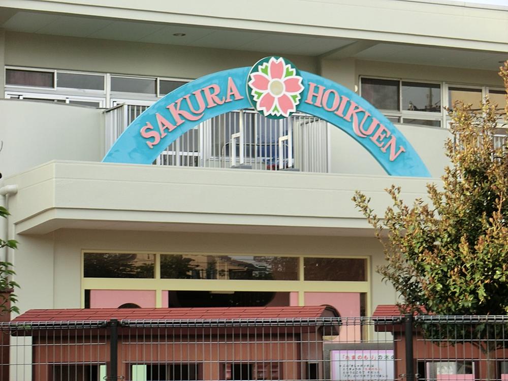 kindergarten ・ Nursery. Keyakidai until Sakura nursery 944m