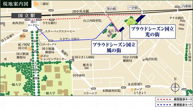 Local guide map. Surrounding, Educational district trimmed educational facilities around the Hitotsubashi University. University Street continued from "National" Station, Beautiful tree-lined streets to show time to time to a variety of facial expressions four seasons. Perfect for walking holiday cityscape fashionable shop has been refined lined the. (Local guide map)