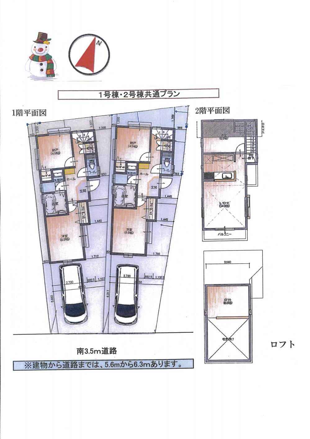 Floor plan. 41,300,000 yen, 3LDK, Land area 91.65 sq m , Building area 73.28 sq m