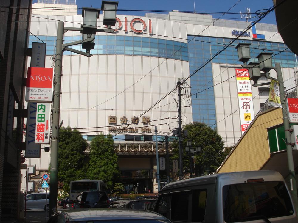 Shopping centre. Until Marui 960m Kokubunji Station Building Marui