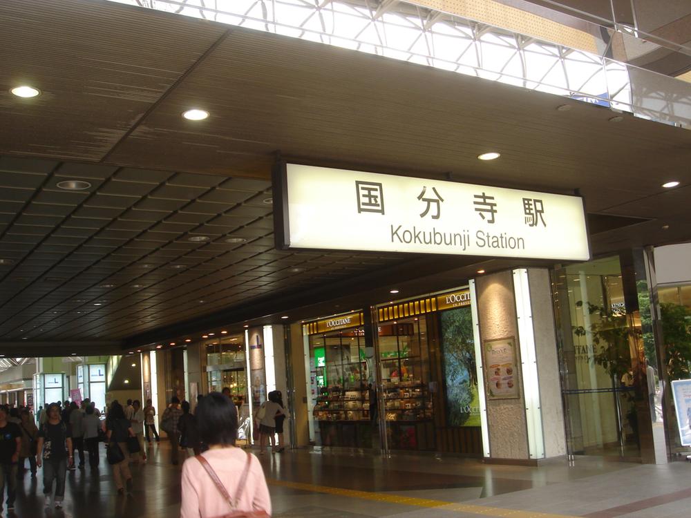 station. 960m to Kokubunji Station