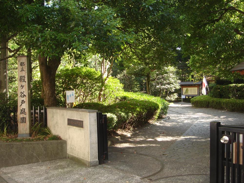 park. 800m former Mitsubishi Iwasaki House villa to Metropolitan Shingariketani park