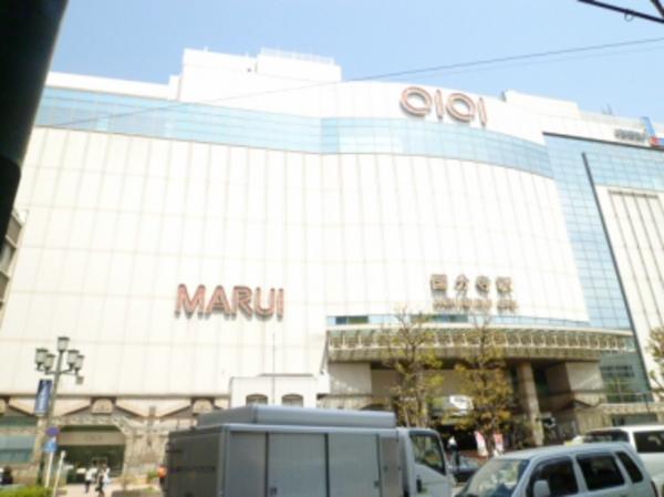 Shopping centre. Kokubunji Marui up to 1102m