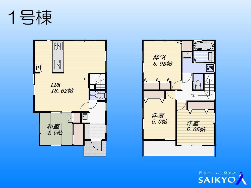 Floor plan. (1 Building), Price 43,800,000 yen, 4LDK, Land area 114.31 sq m , Building area 96.79 sq m