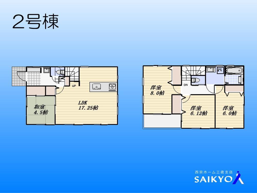 Floor plan. (Building 2), Price 46,800,000 yen, 4LDK, Land area 106.41 sq m , Building area 96.59 sq m