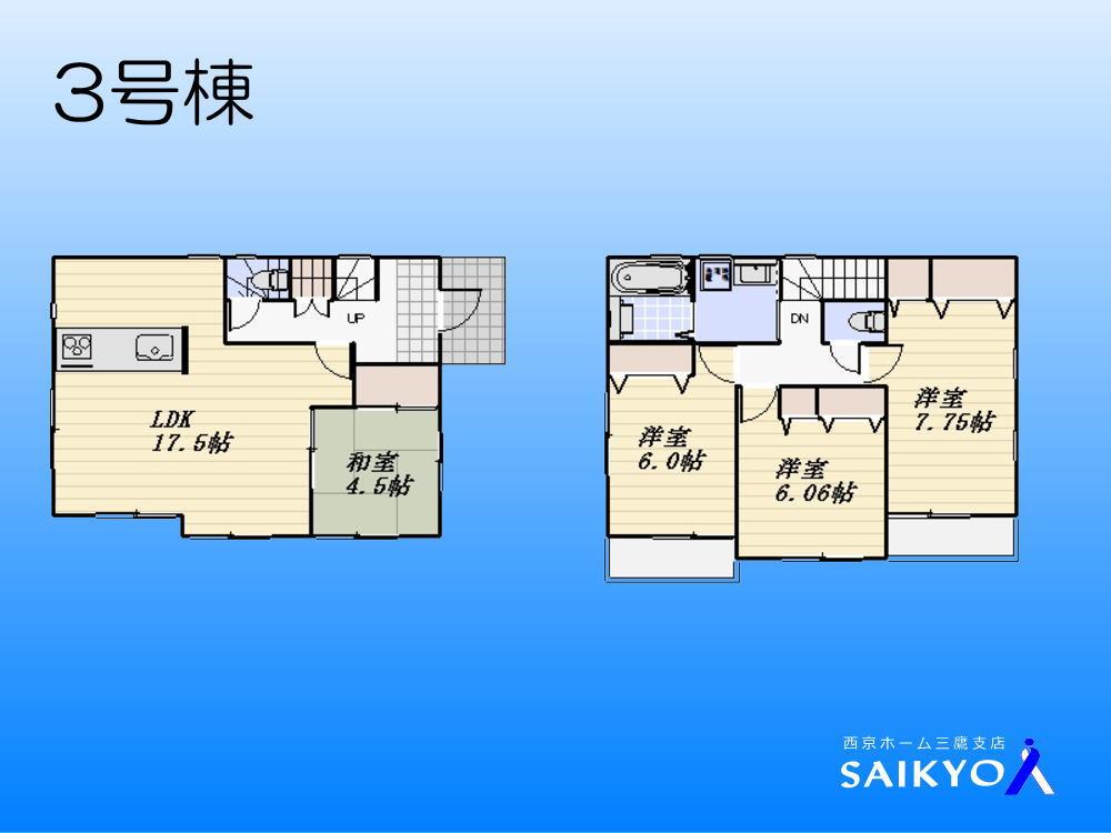 Floor plan. (3 Building), Price 43,800,000 yen, 4LDK, Land area 110.52 sq m , Building area 96.39 sq m