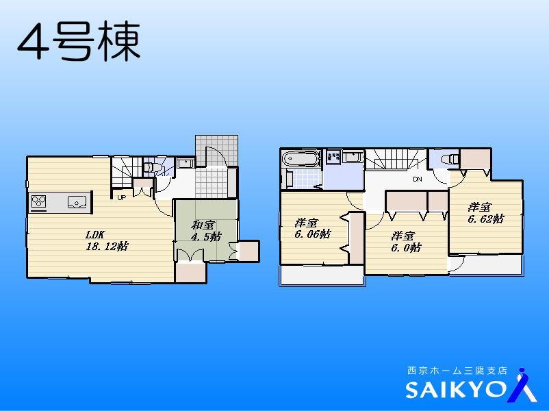 Floor plan. (4 Building), Price 47,800,000 yen, 4LDK, Land area 103.82 sq m , Building area 96.38 sq m
