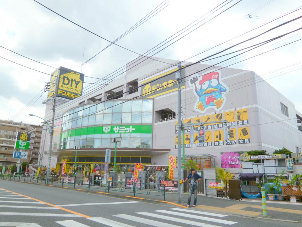 Supermarket. 375m until the Summit store Koigakubo shop