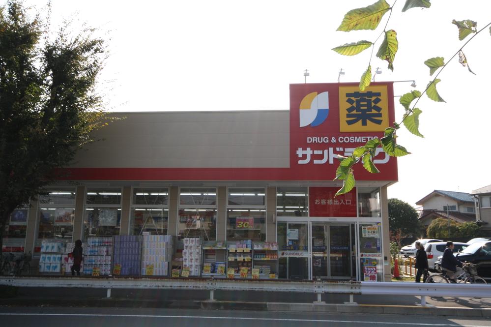 Drug store. 824m to San drag Kokubunji Hiyoshi store