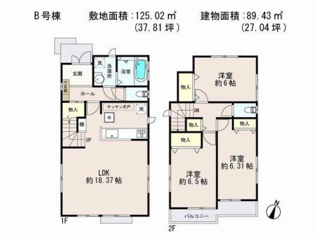 Floor plan. (B Building), Price 45,300,000 yen, 3LDK, Land area 125.02 sq m , Building area 89.43 sq m