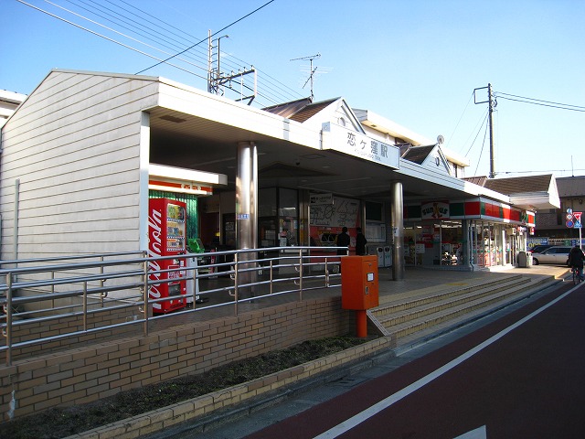 Other. Koigakubo Station