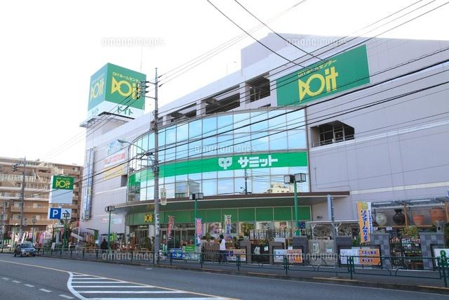 Supermarket. 833m until the Summit store Koigakubo shop