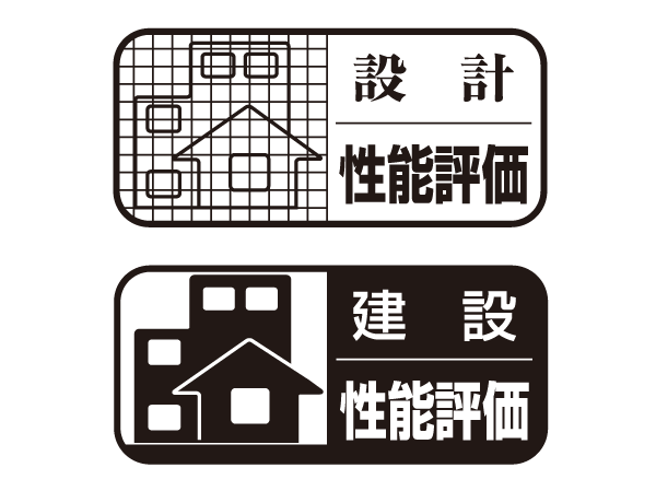 Building structure.  [It introduced the "Housing Performance Indication System", Objectively view the quality] "Dom Kokubunji," "design Housing Performance Evaluation Report," the reliability of the quality in the strict performance evaluation by a third party has been backed objectively in the "construction Housing Performance Evaluation Report" both been acquired. (Every household either, Houses that had to get the performance evaluation report at the time of new construction) ※ For more information see "Housing term large Dictionary".