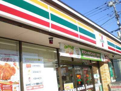 Convenience store. 218m to Seven-Eleven (convenience store)