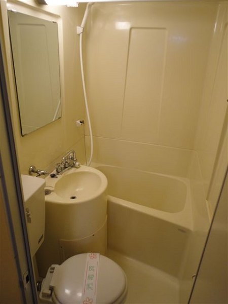 Bath