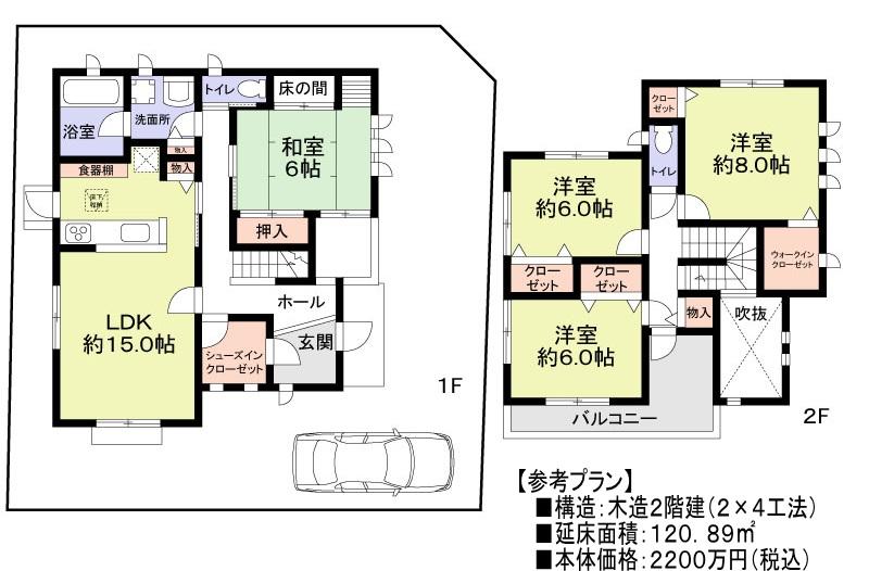 Building plan example (floor plan). Building plan example building price 22 million yen, Building area 120.89 sq m