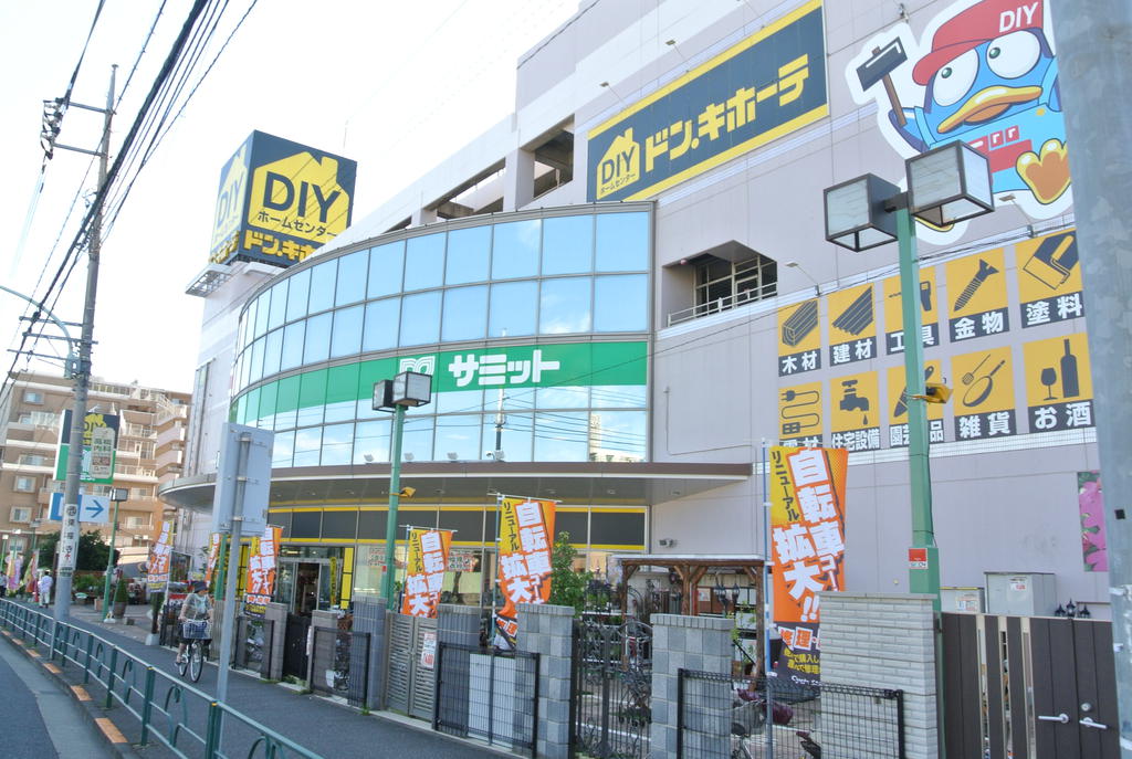 Supermarket. 505m until the Summit store Koigakubo store (Super)